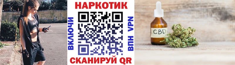 Купить Лениногорск Вейп ТГК  Амфетамин  ГАШИШ  Альфа ПВП  Марихуана 