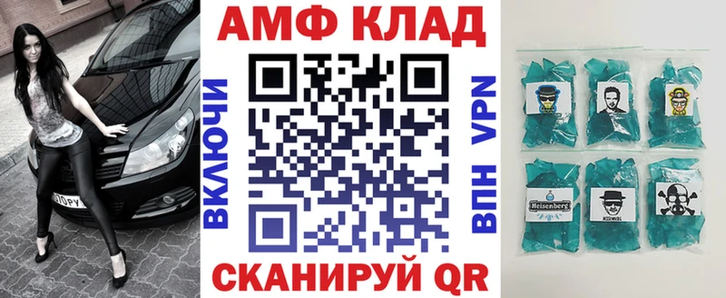 АМФЕТАМИН VHQ Лениногорск