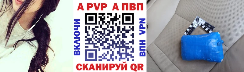А ПВП СК КРИС  Лениногорск 
