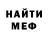 ГЕРОИН хмурый Chazz L