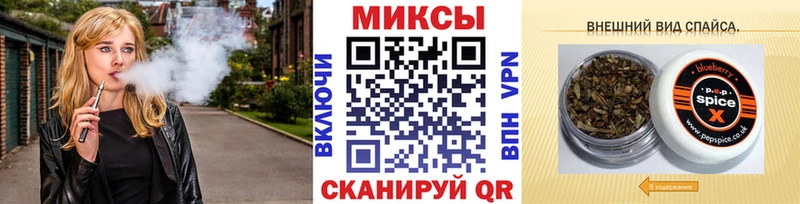 Бутират буратино  OMG tor  Лениногорск 