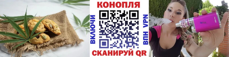 Cannafood конопля  Лениногорск 