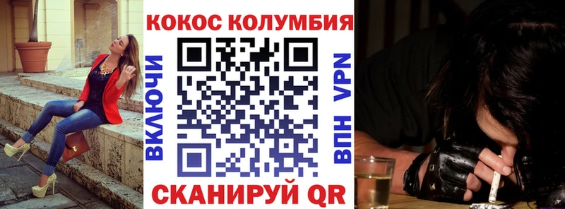 COCAIN 99% Лениногорск