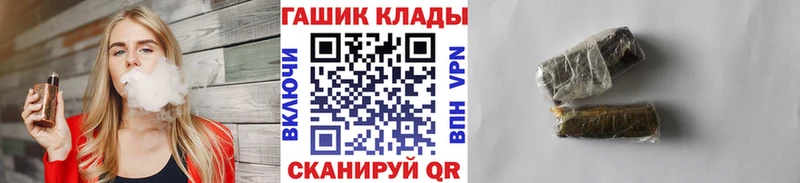 KRAKEN ссылка  Лениногорск  ГАШ гашик  продажа наркотиков 
