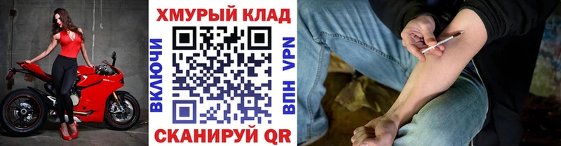 Героин герыч  KRAKEN онион  Лениногорск 