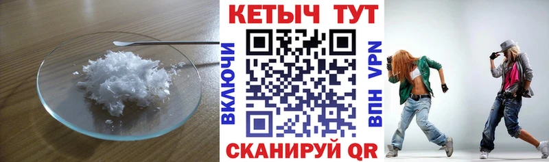 Кетамин VHQ  цена   Лениногорск 