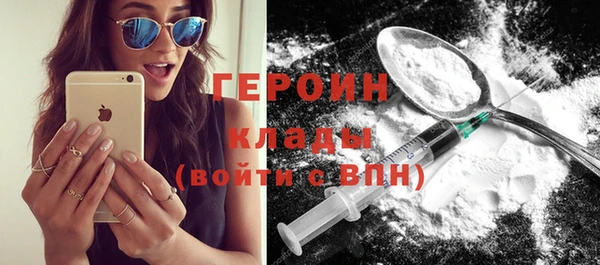 кокаин Алексин