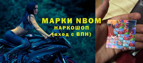 кокаин Алексин