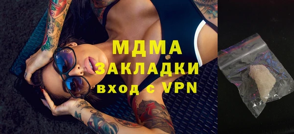 кокаин Алексин
