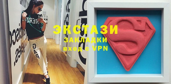 экстази Алзамай