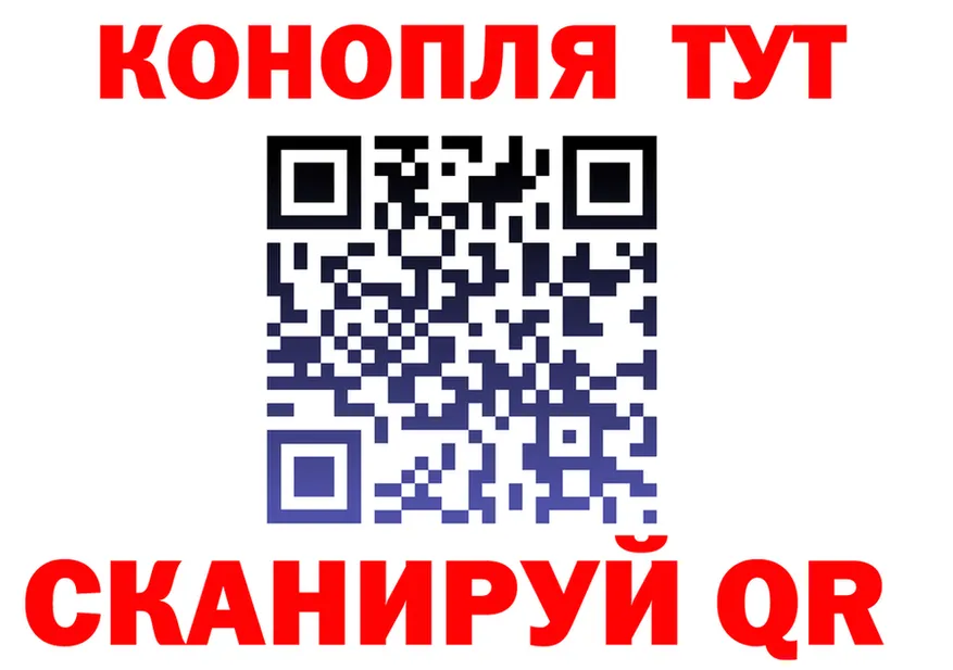 Марихуана гибрид tor сайты даркнета kraken Лениногорск