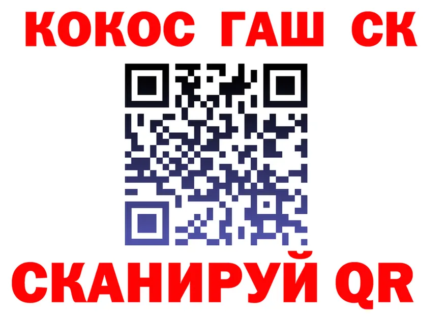 Альфа ПВП СК ТОР мориарти кракен Лениногорск