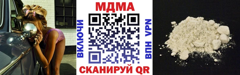 МДМА crystal  ссылка на мегу вход  Лениногорск 