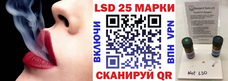 где купить   Лениногорск  Марки N-bome 1,8мг 